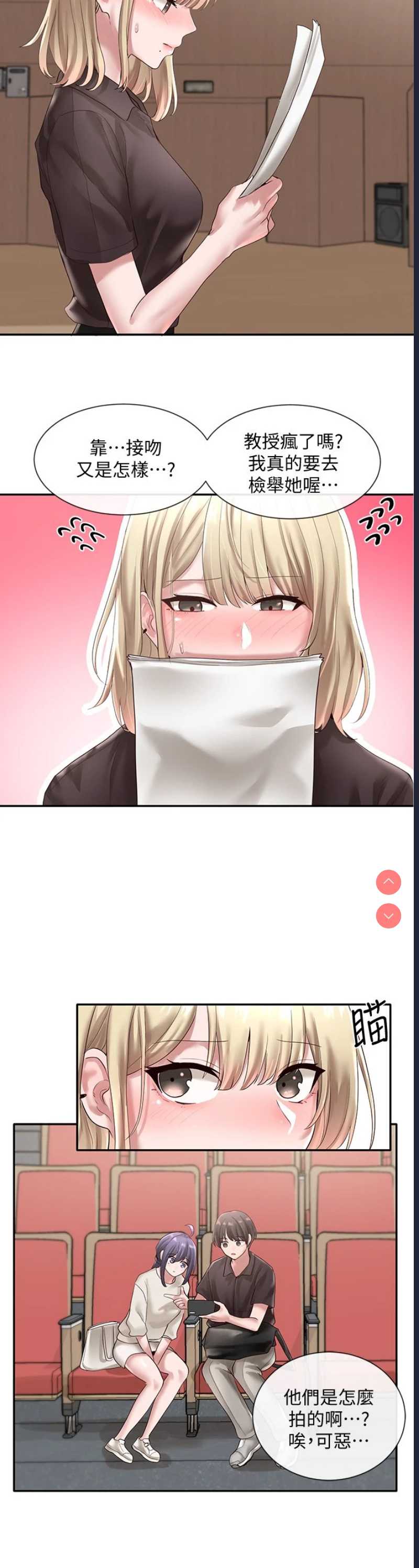 社团学姐