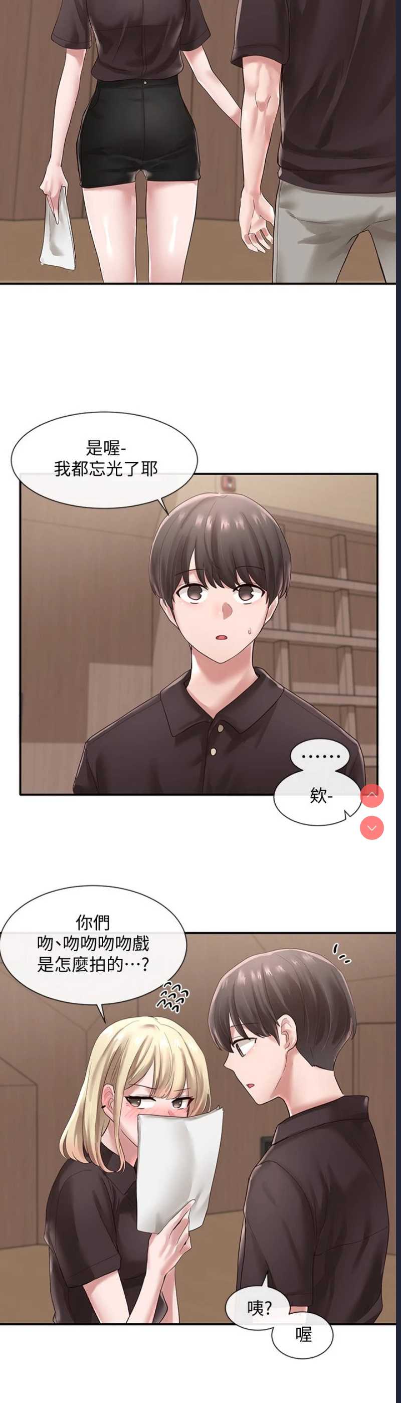 社团学姐