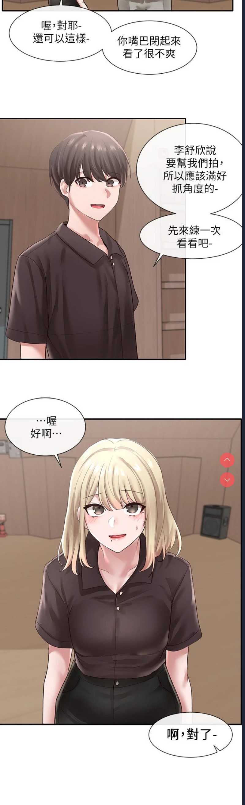 社团学姐