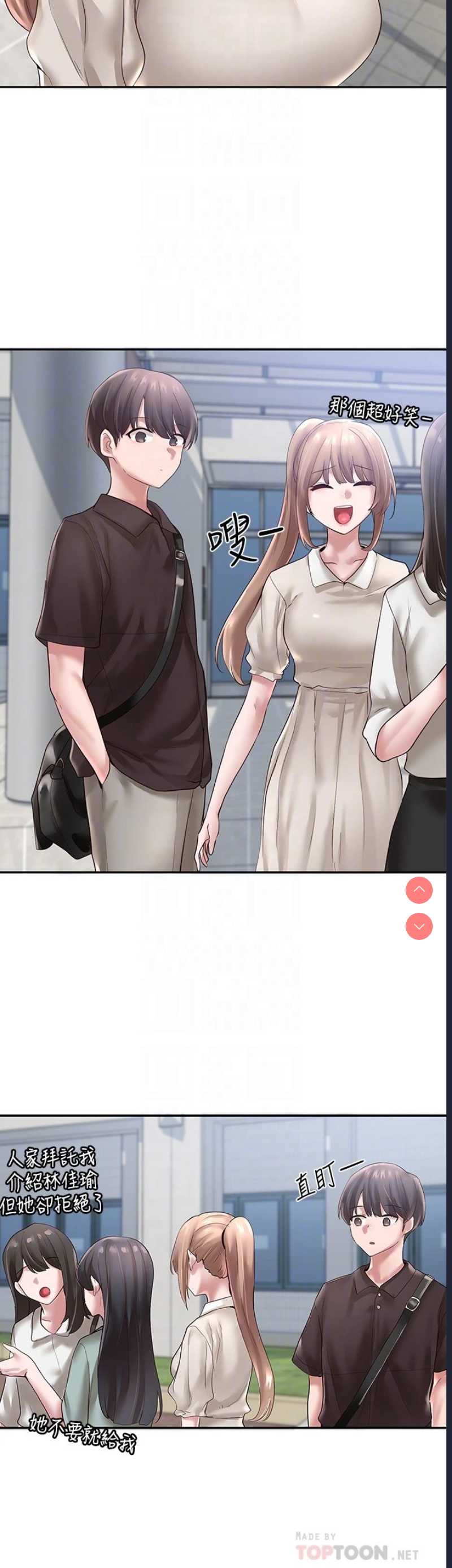社团学姐