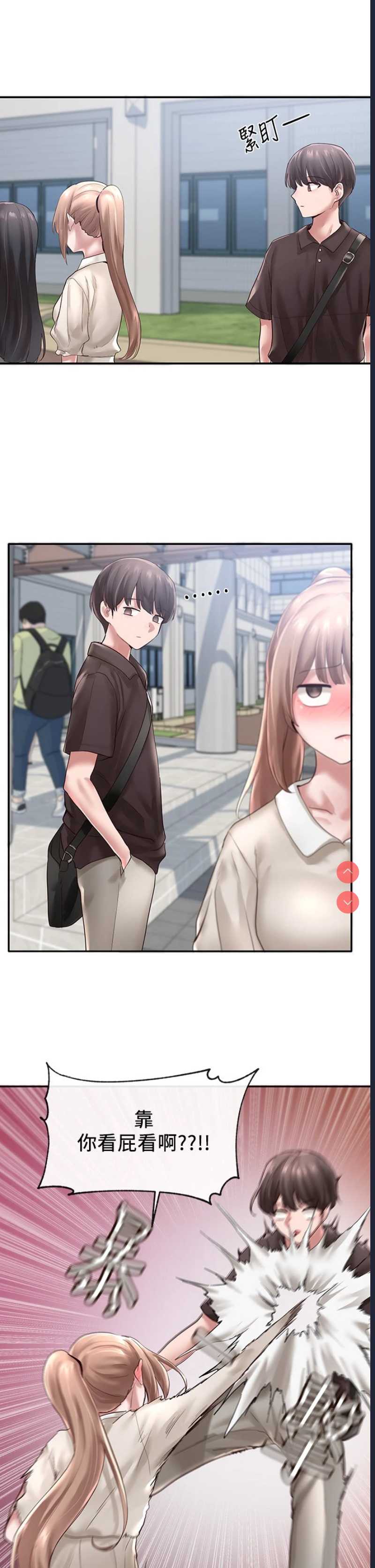 社团学姐
