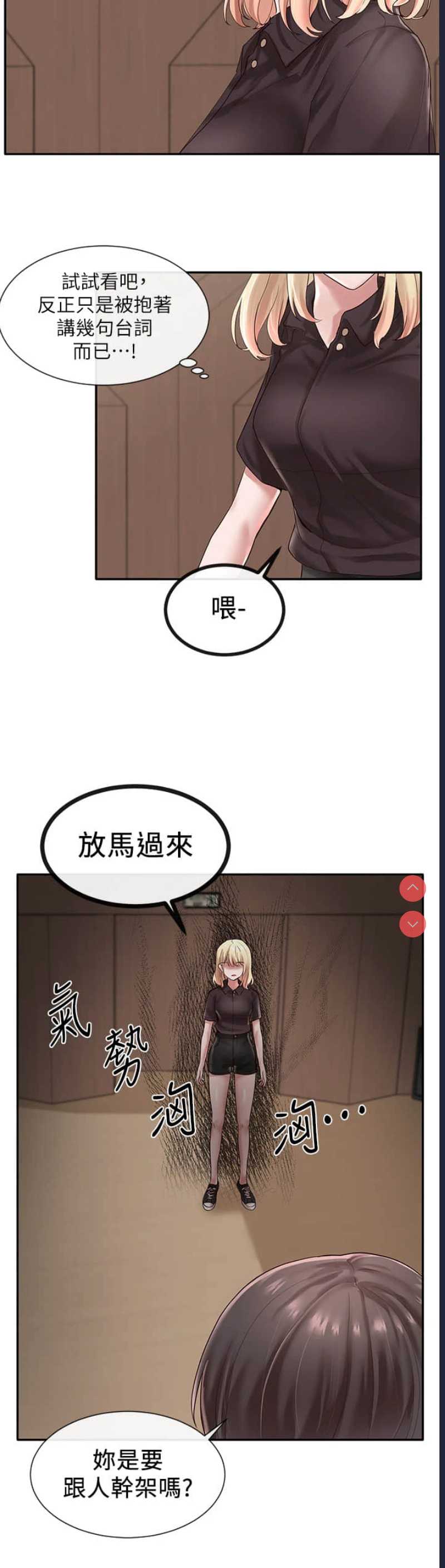 社团学姐