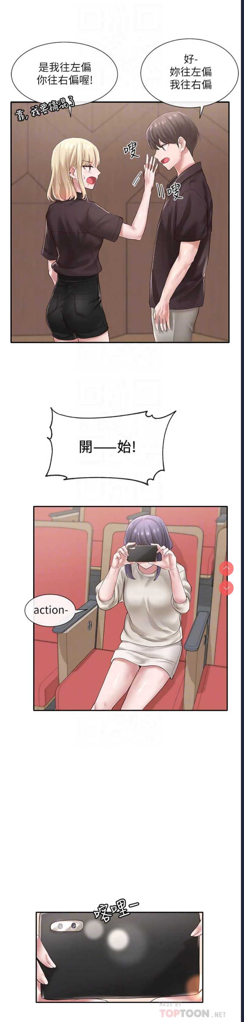 社团学姐