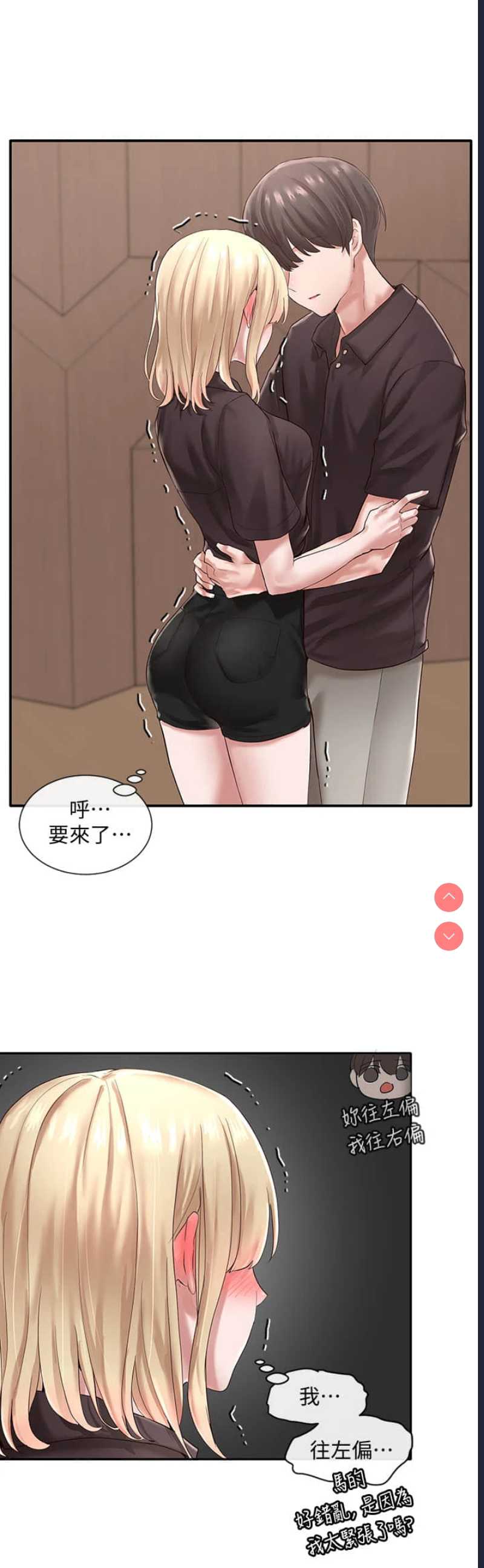 社团学姐