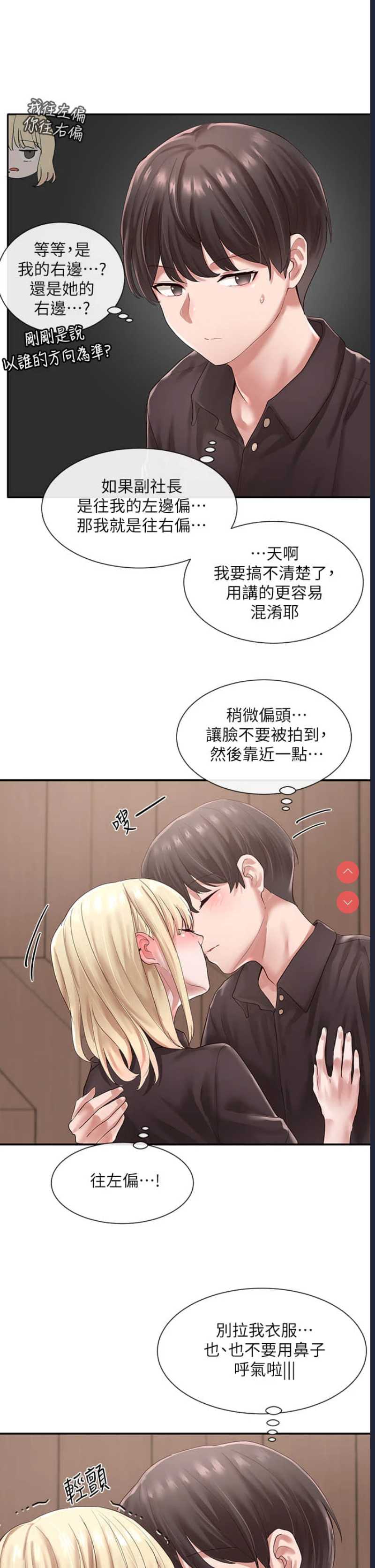 社团学姐