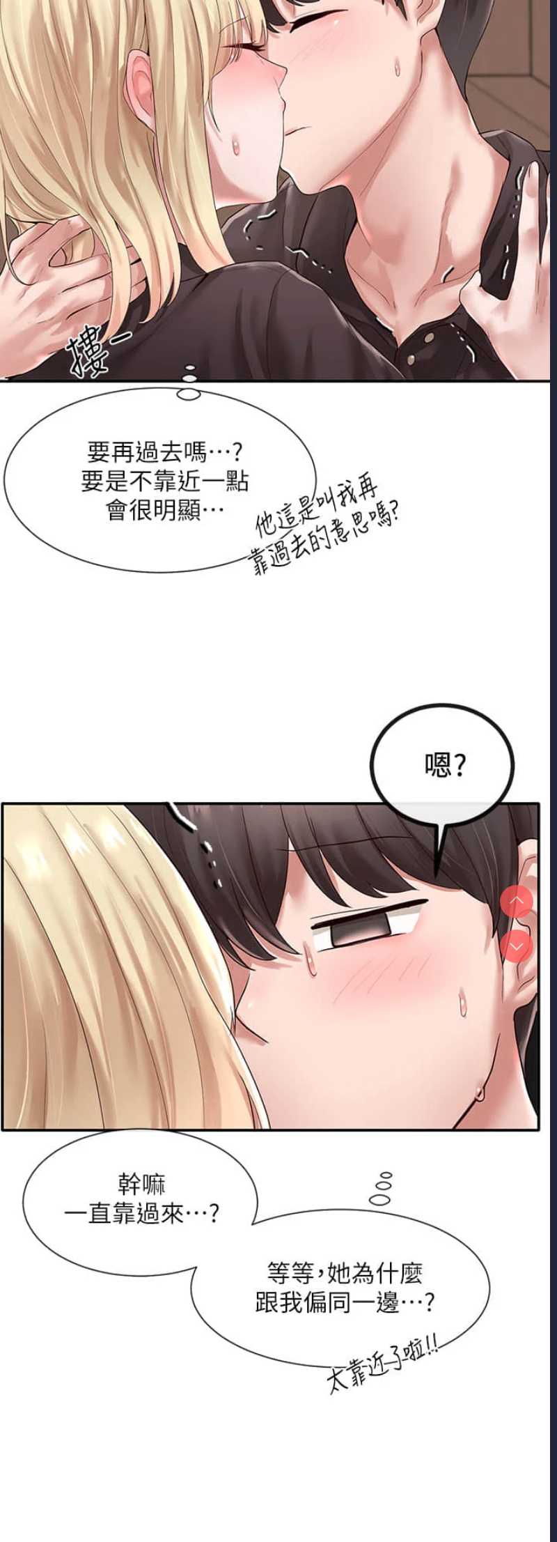社团学姐