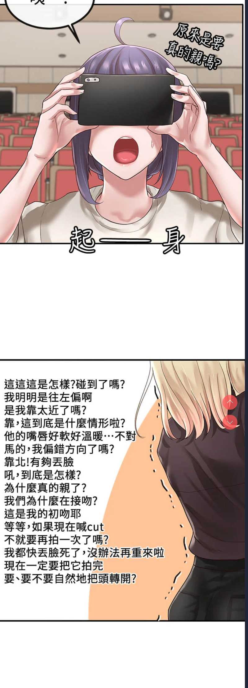 社团学姐