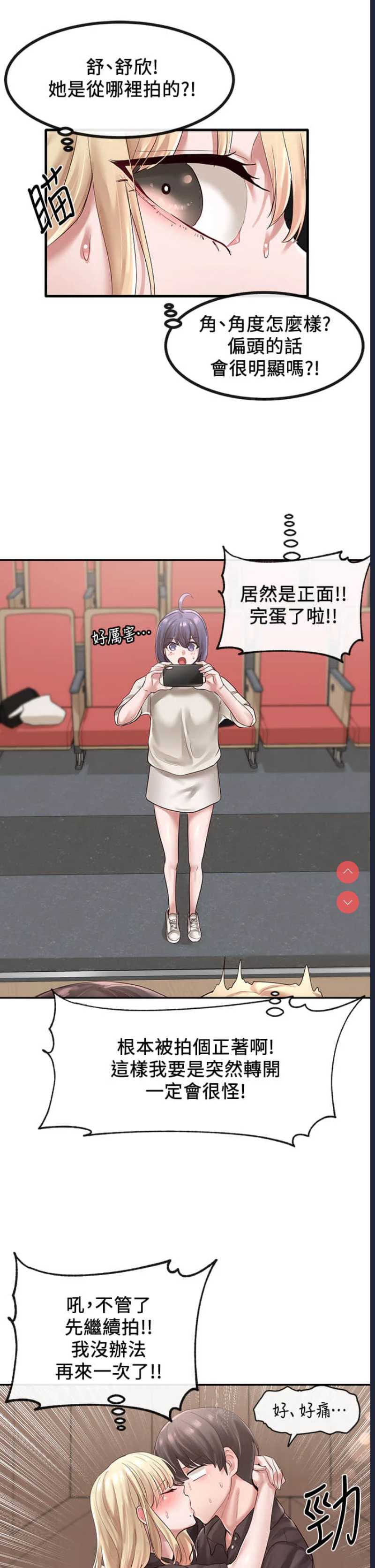 社团学姐