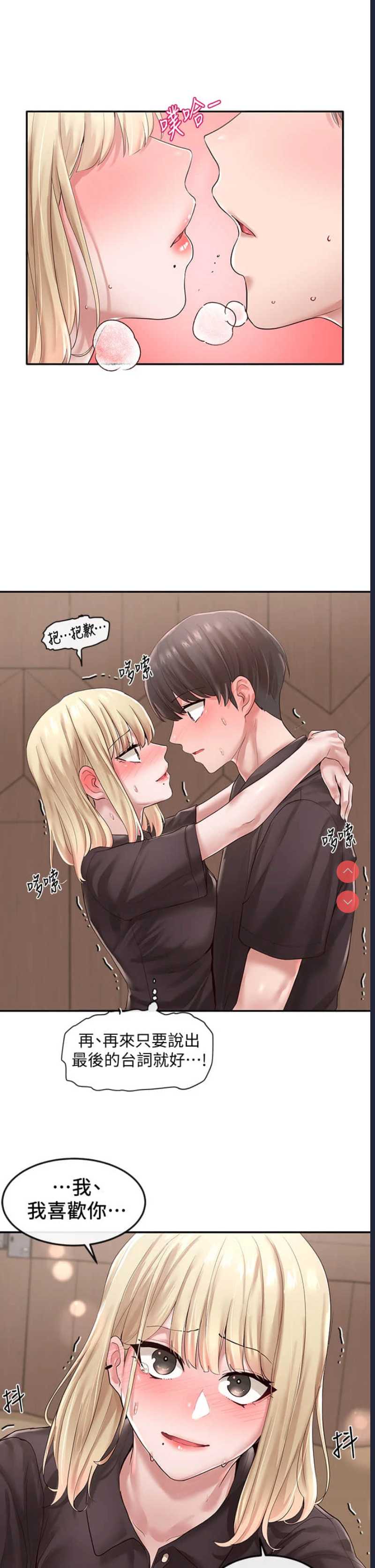社团学姐