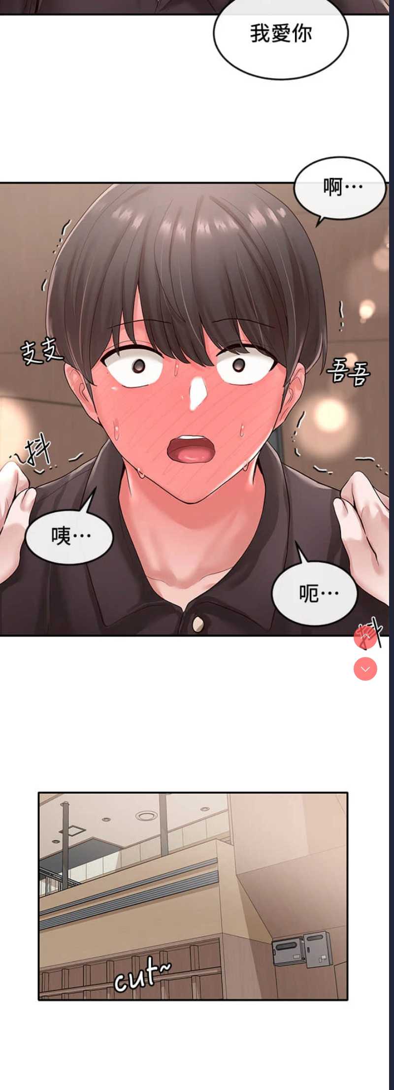 社团学姐
