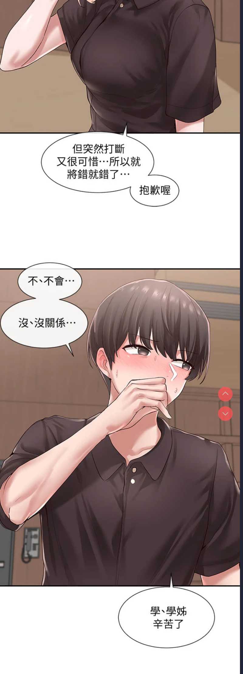 社团学姐