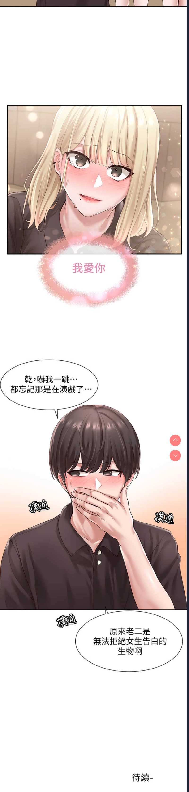 社团学姐
