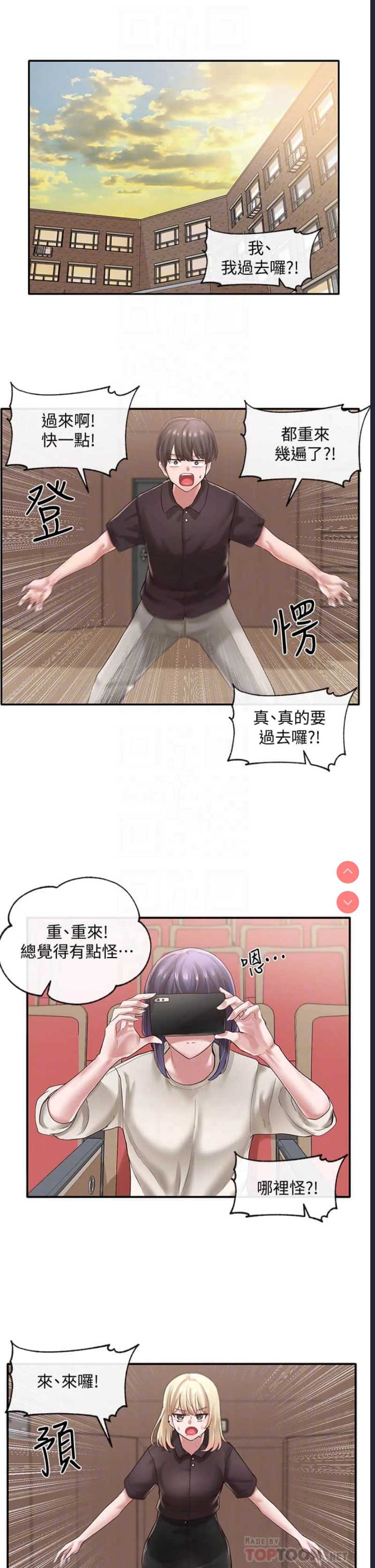 社团学姐