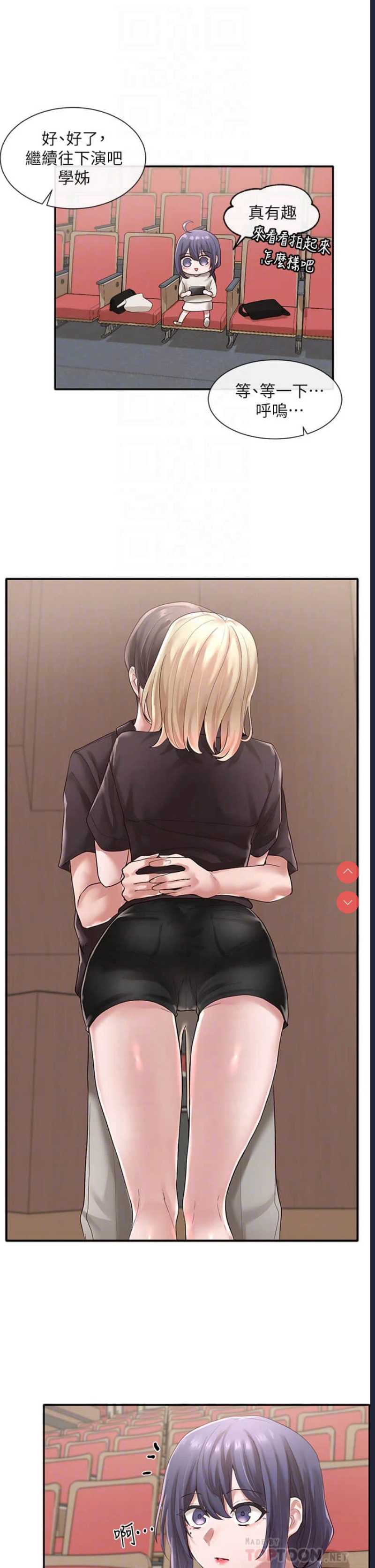 社团学姐