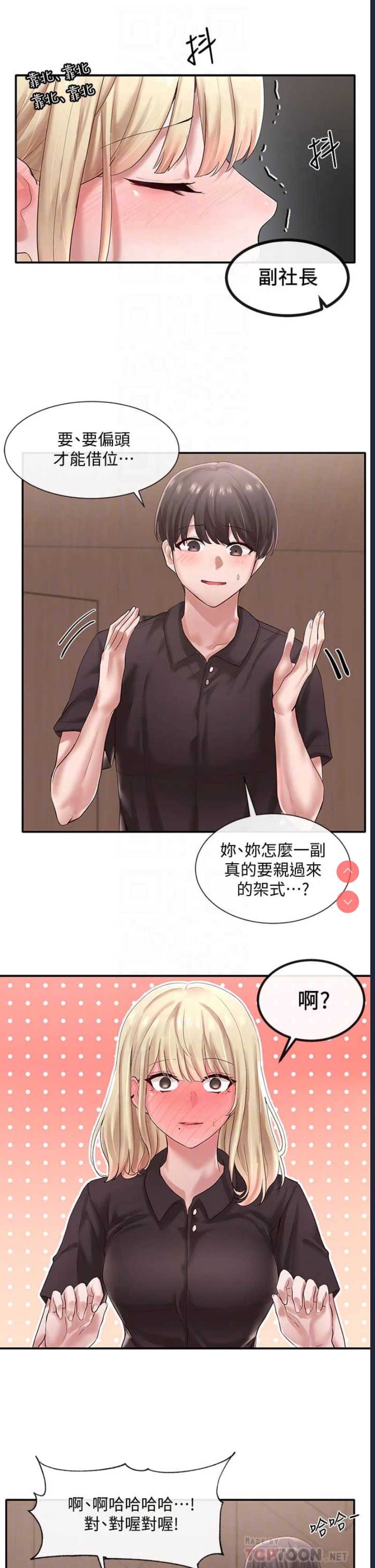 社团学姐