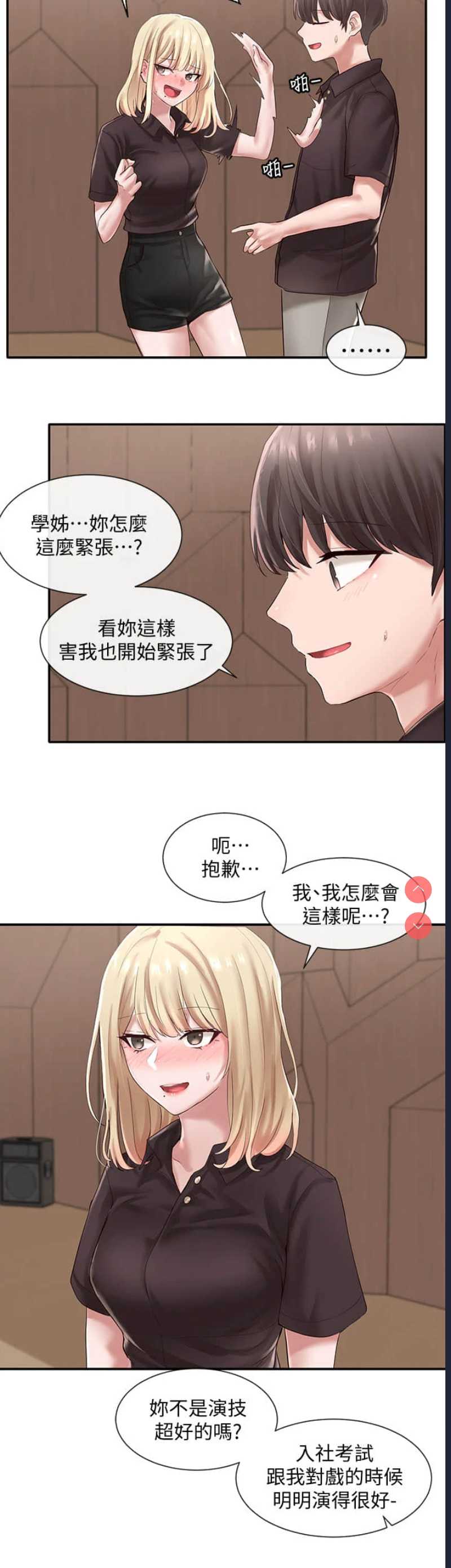 社团学姐