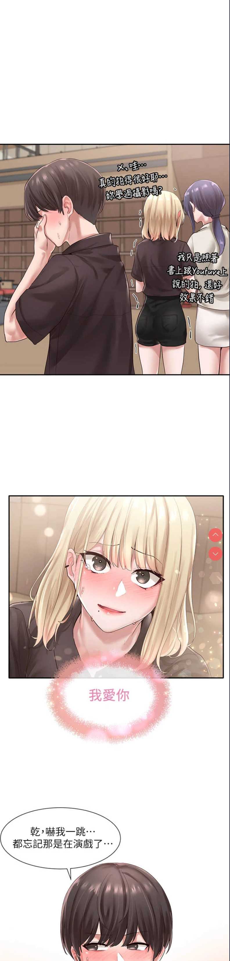 社团学姐