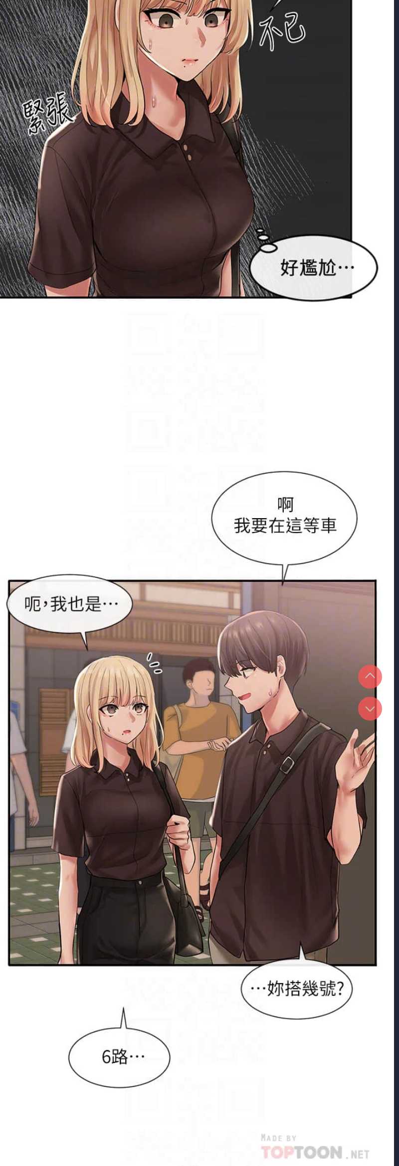 社团学姐