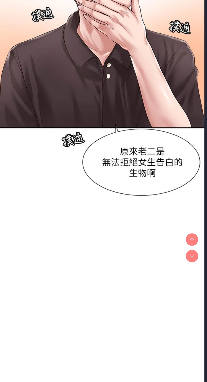 社团学姐