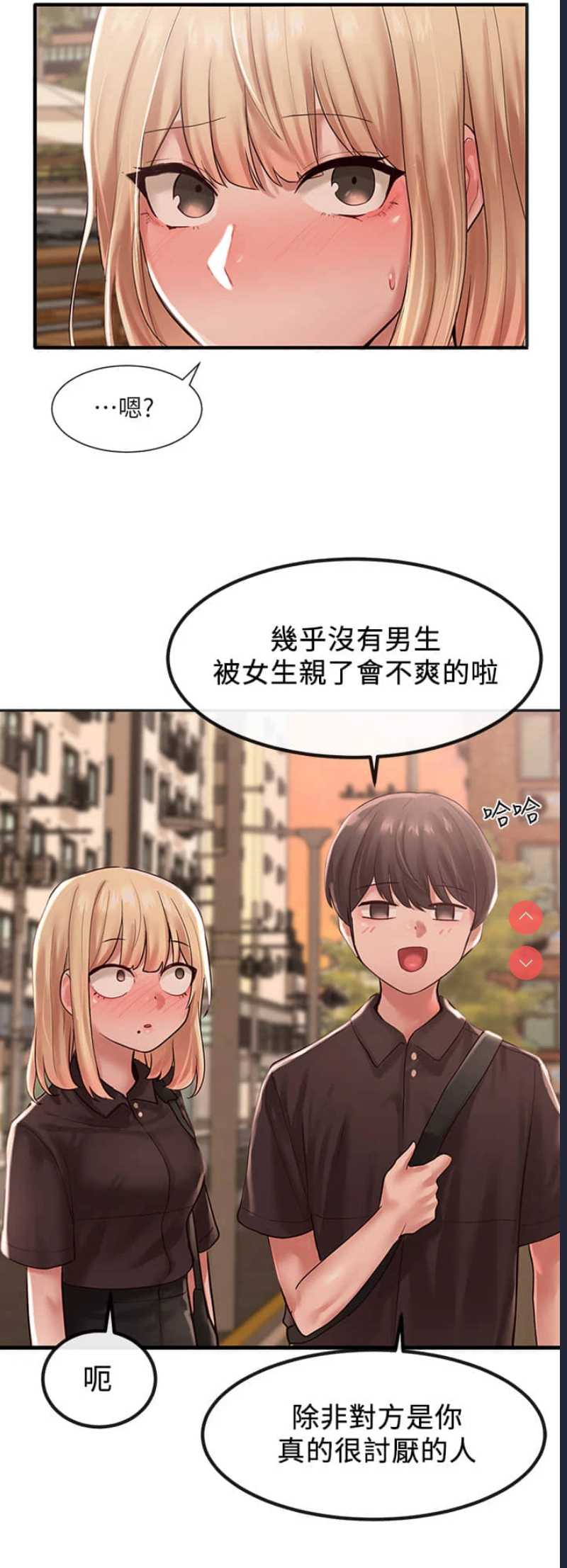 社团学姐
