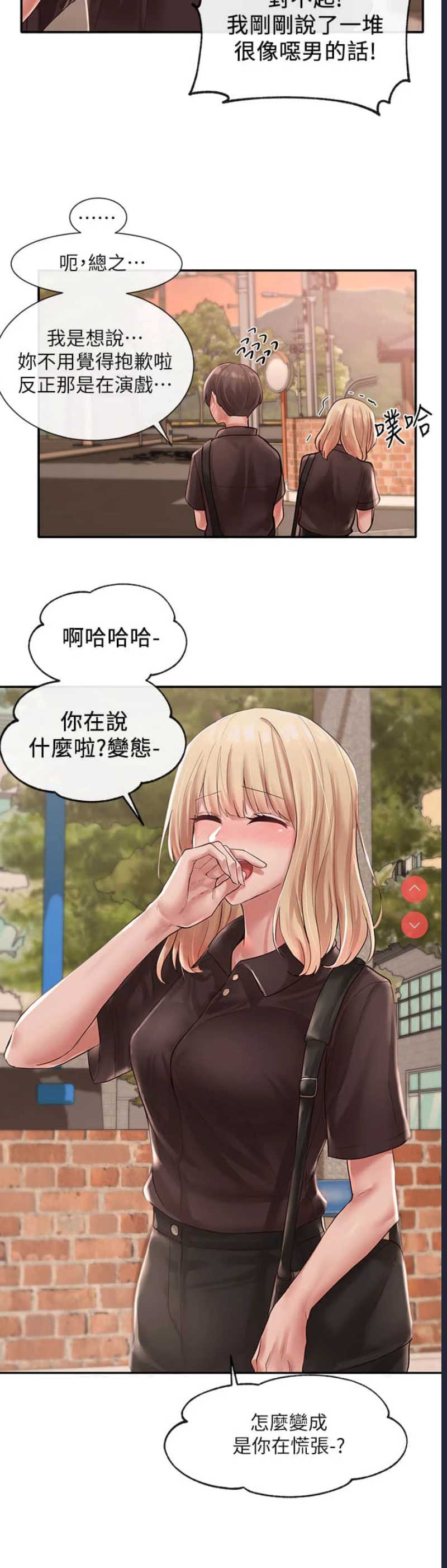 社团学姐