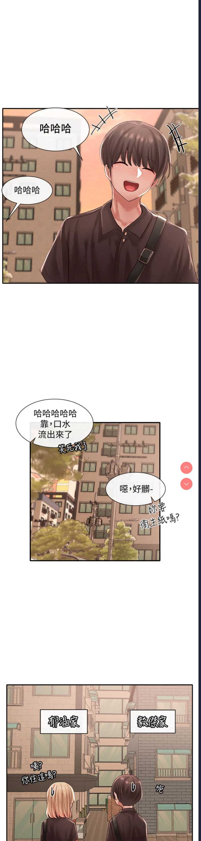 社团学姐