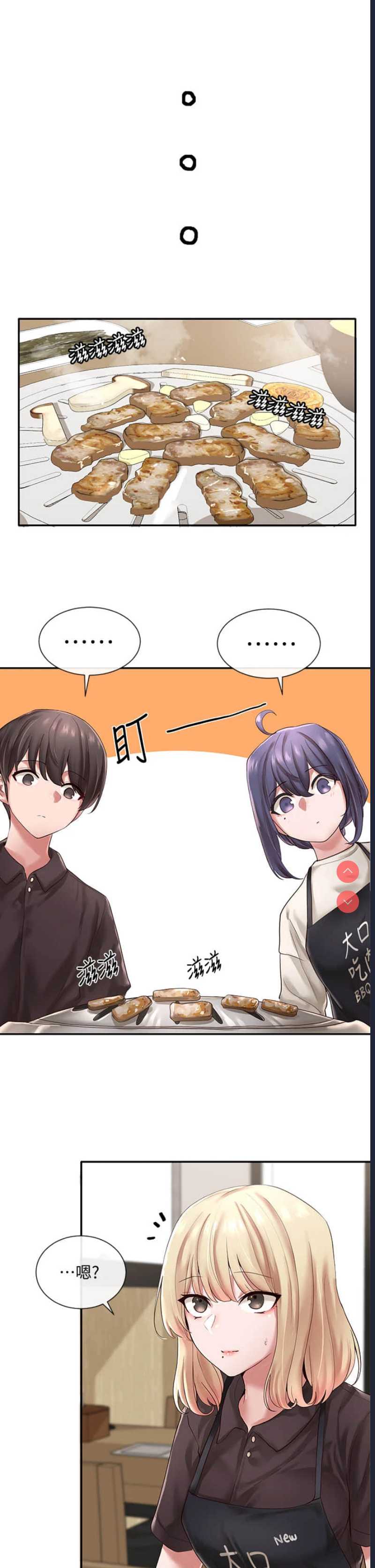 社团学姐