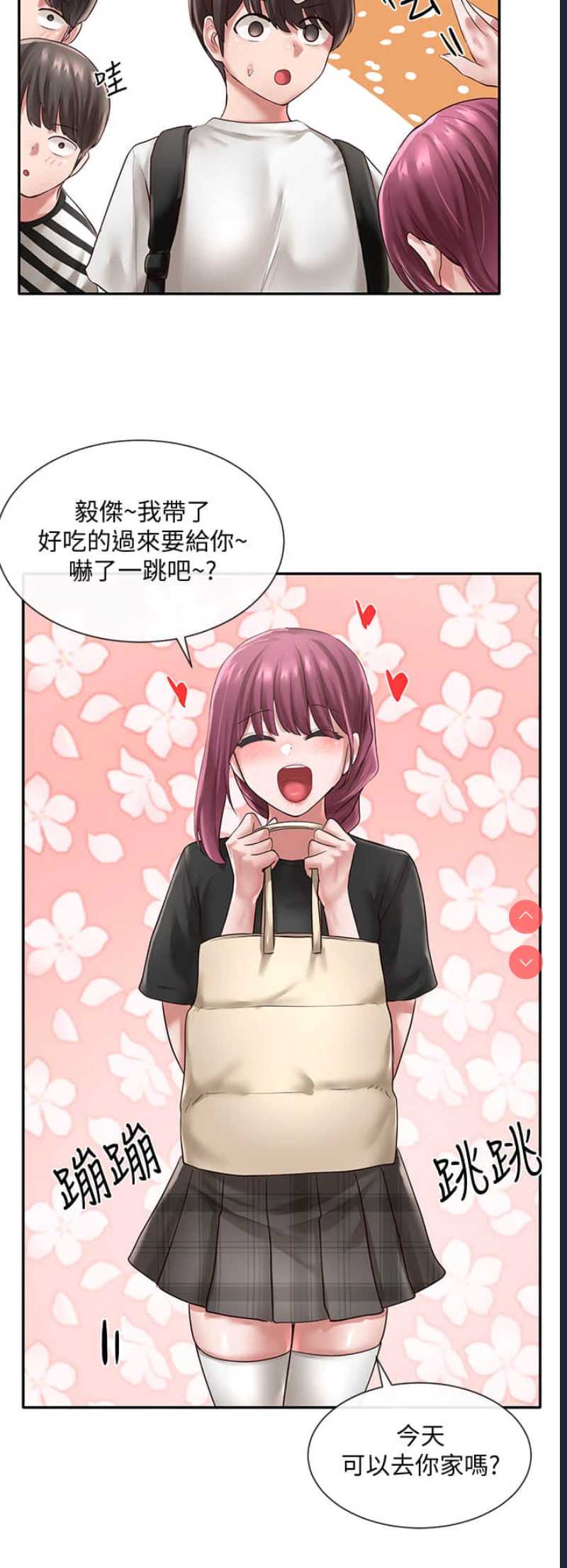 社团学姐