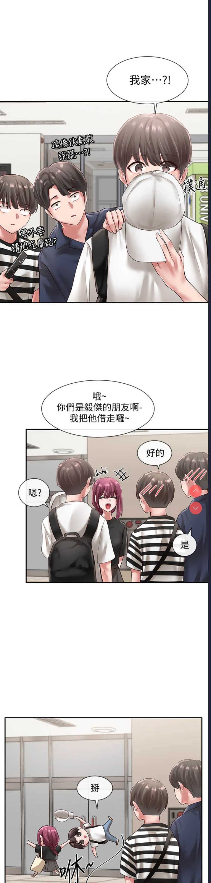 社团学姐