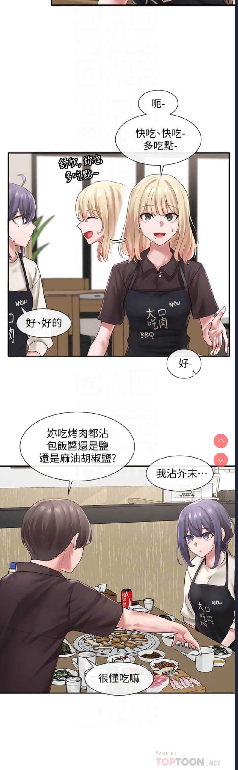 社团学姐