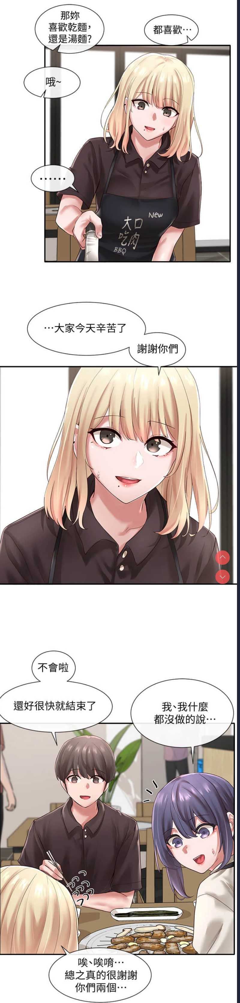 社团学姐