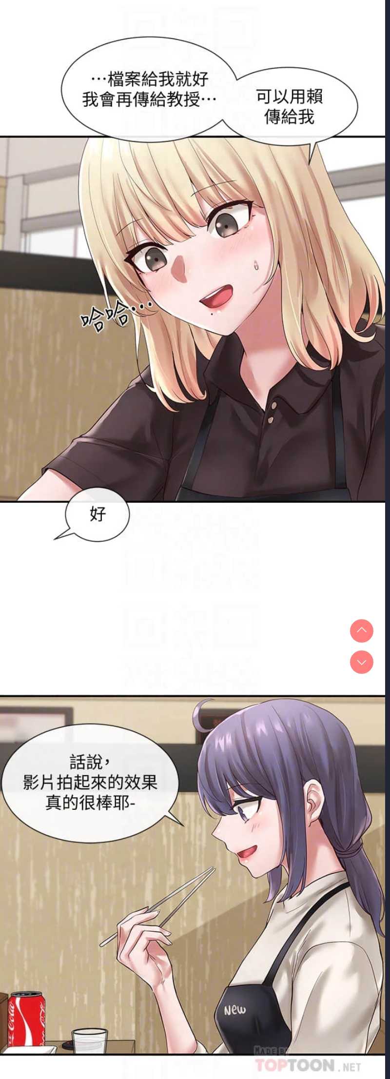 社团学姐