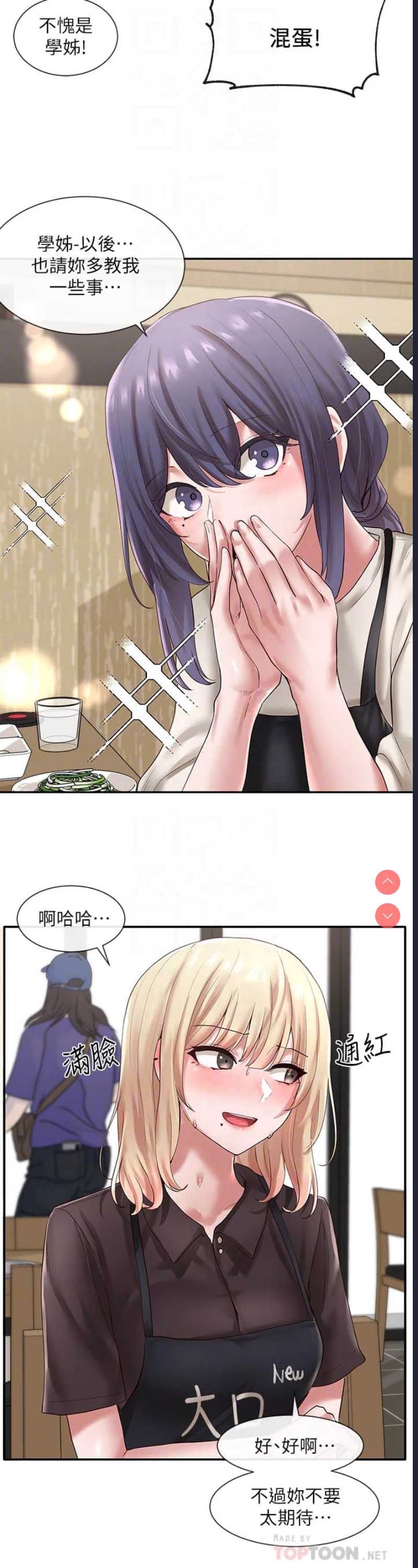 社团学姐