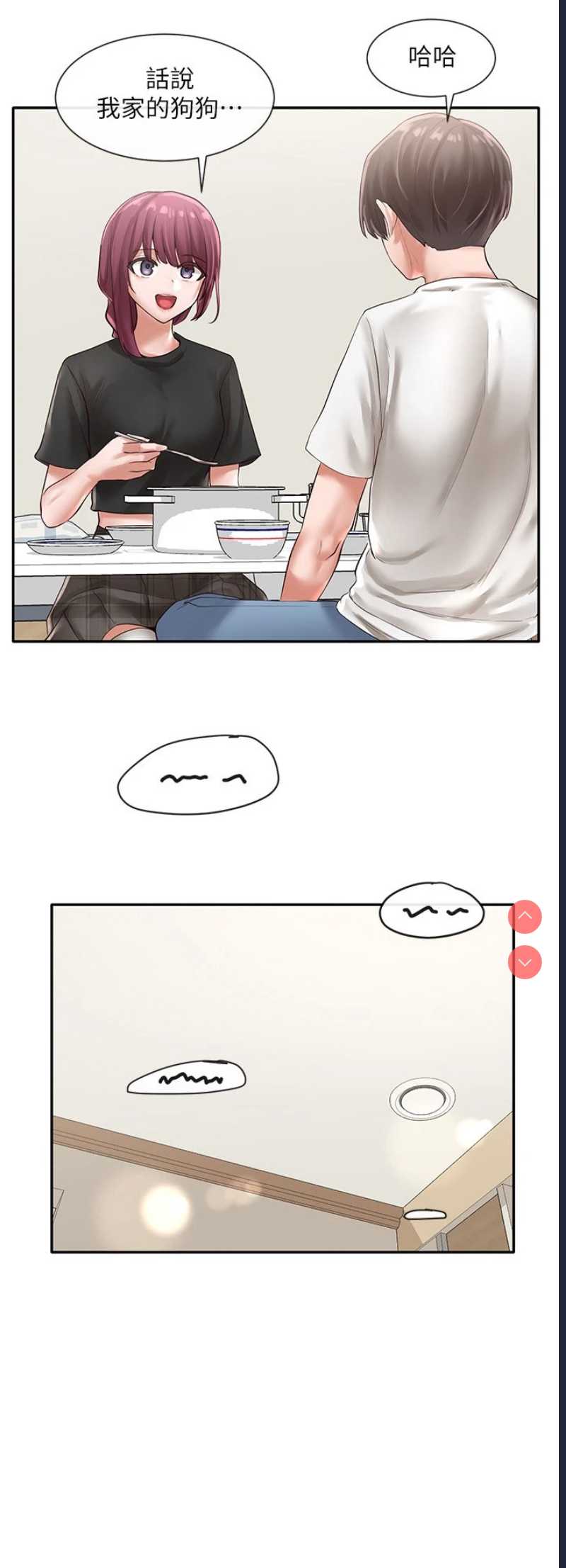 社团学姐