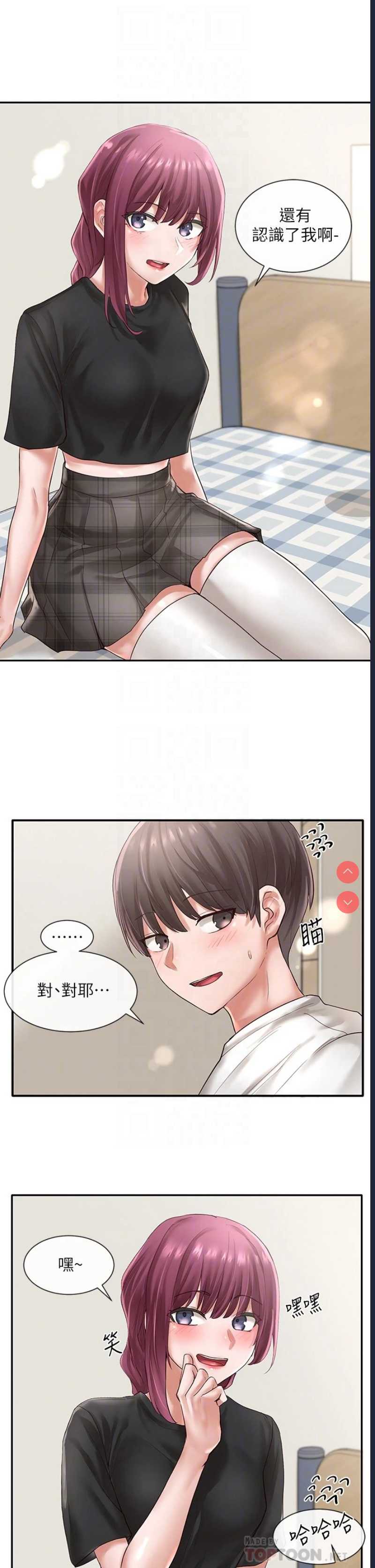 社团学姐