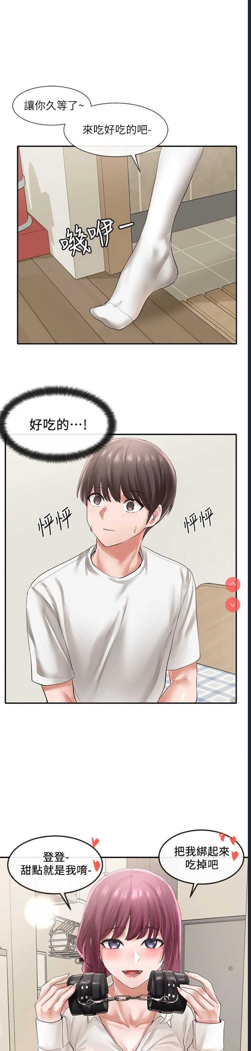 社团学姐