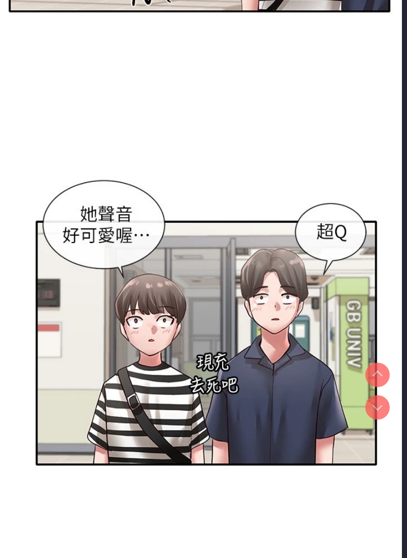 社团学姐