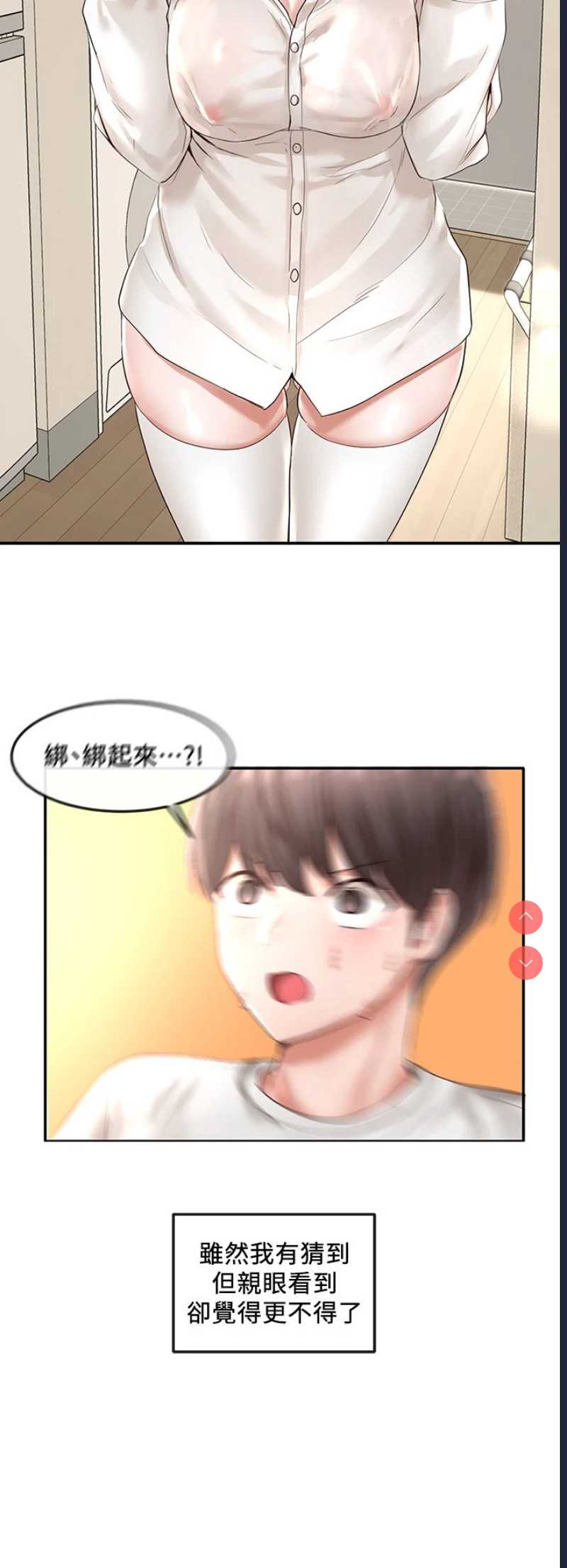 社团学姐