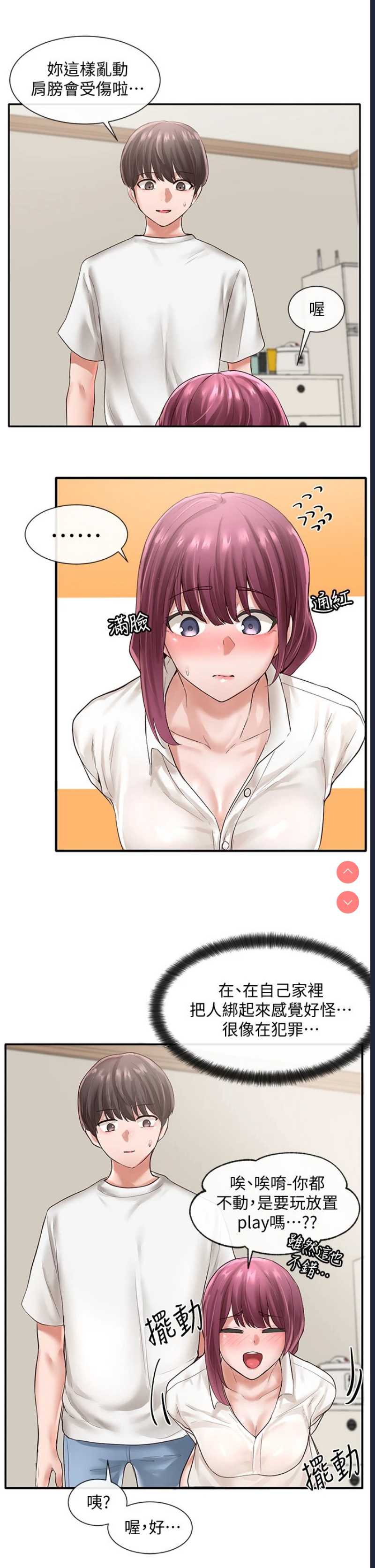 社团学姐