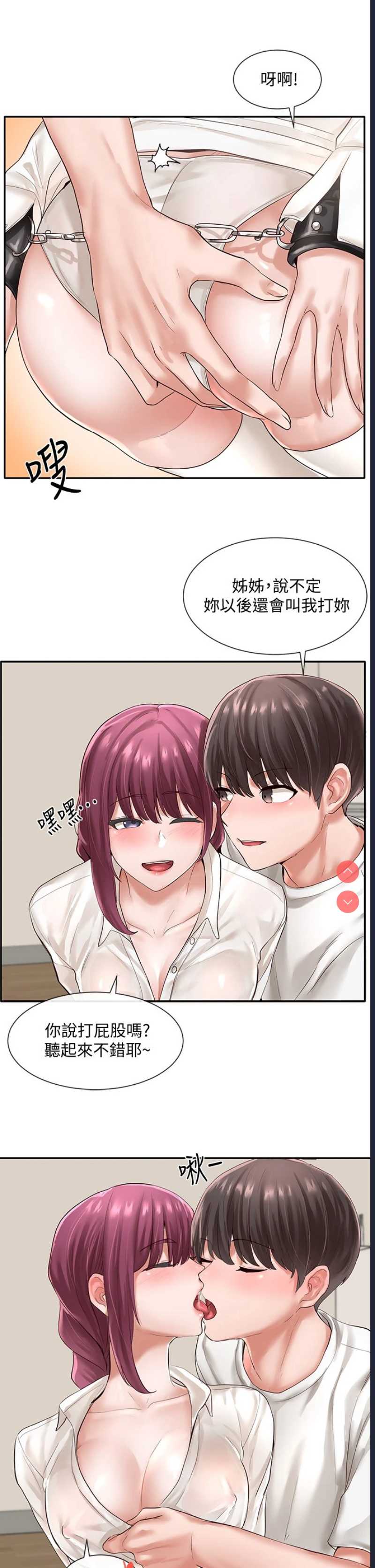 社团学姐