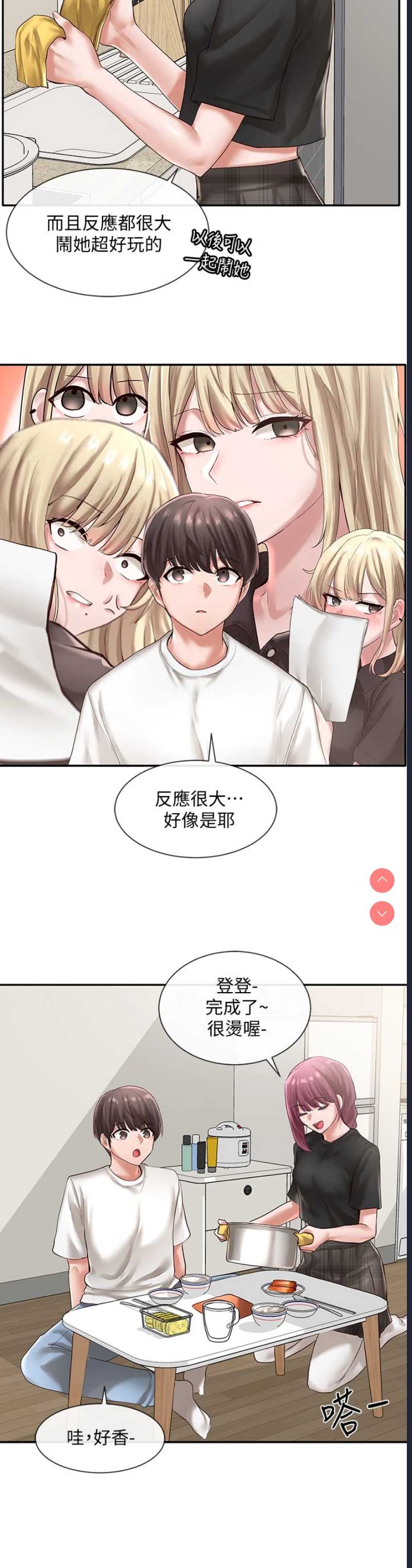社团学姐