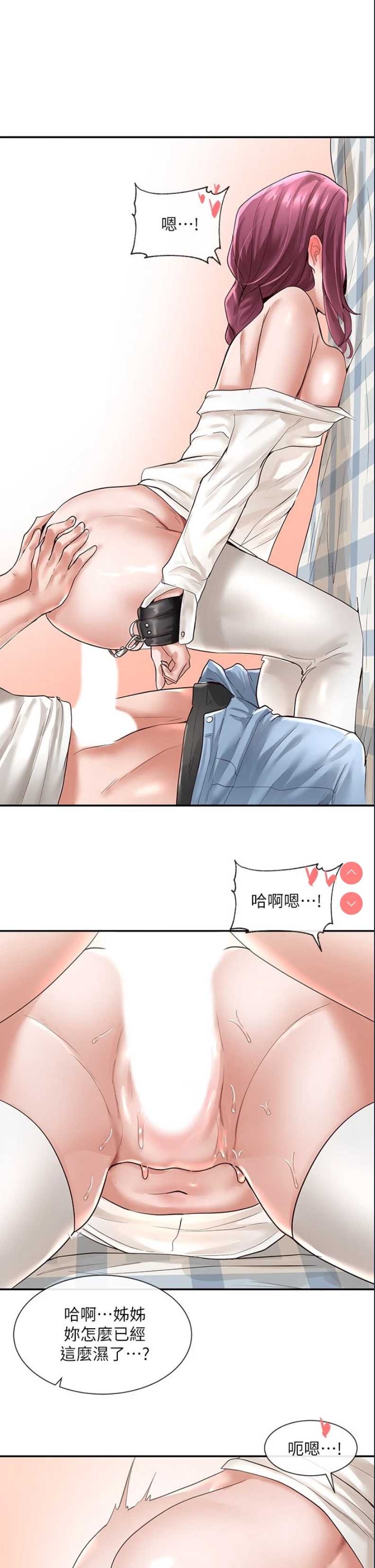 社团学姐