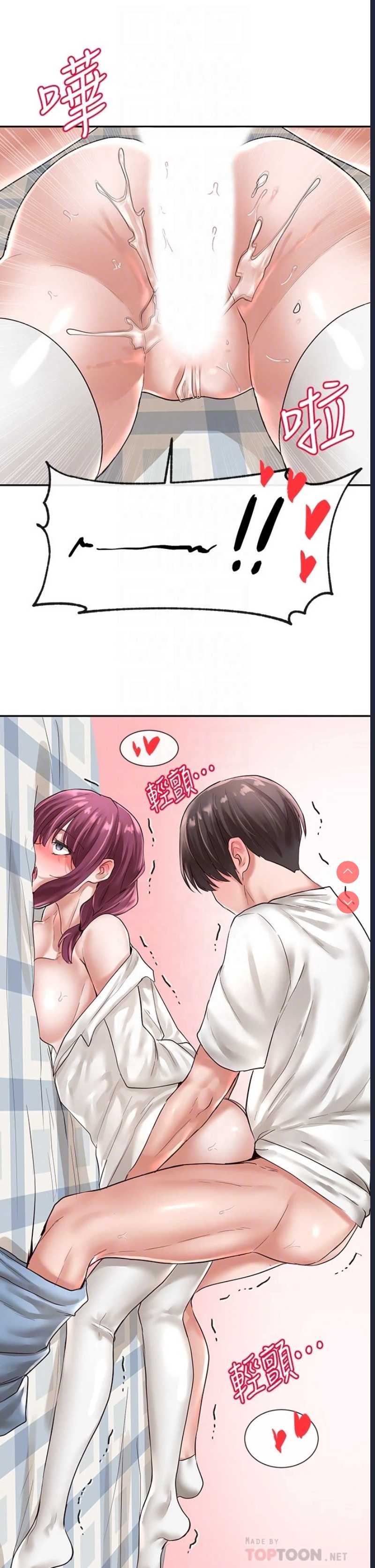 社团学姐
