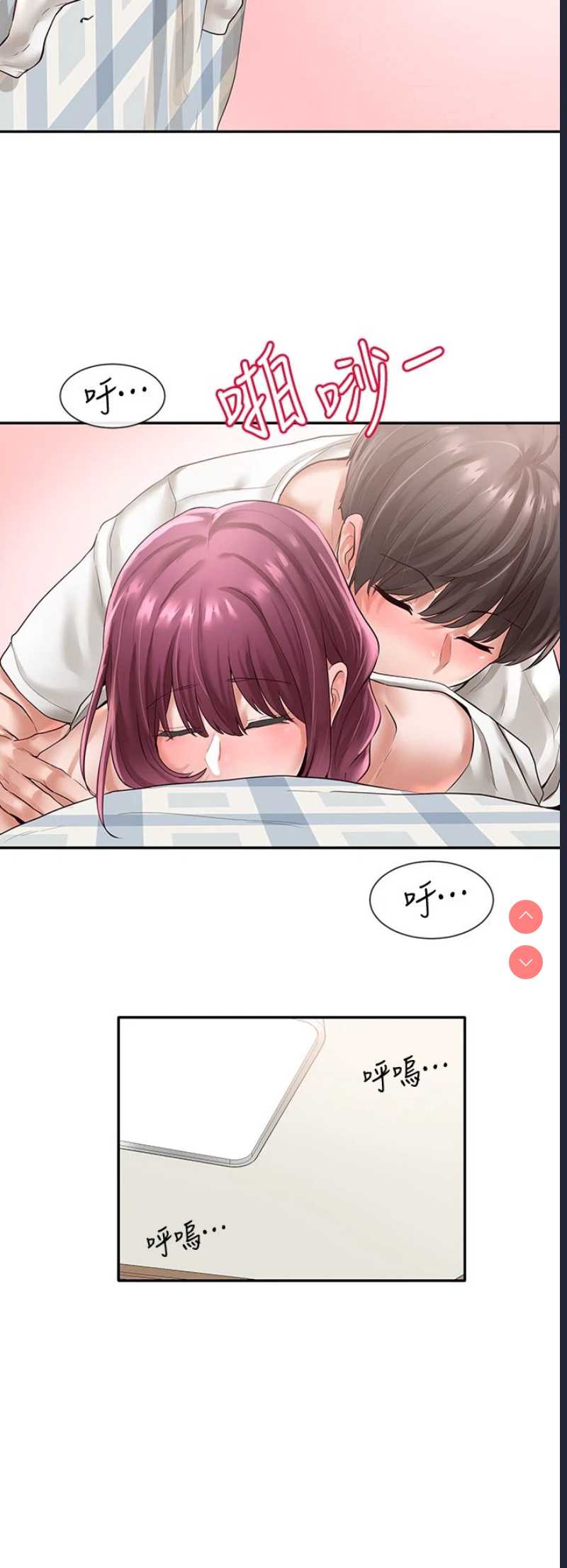社团学姐