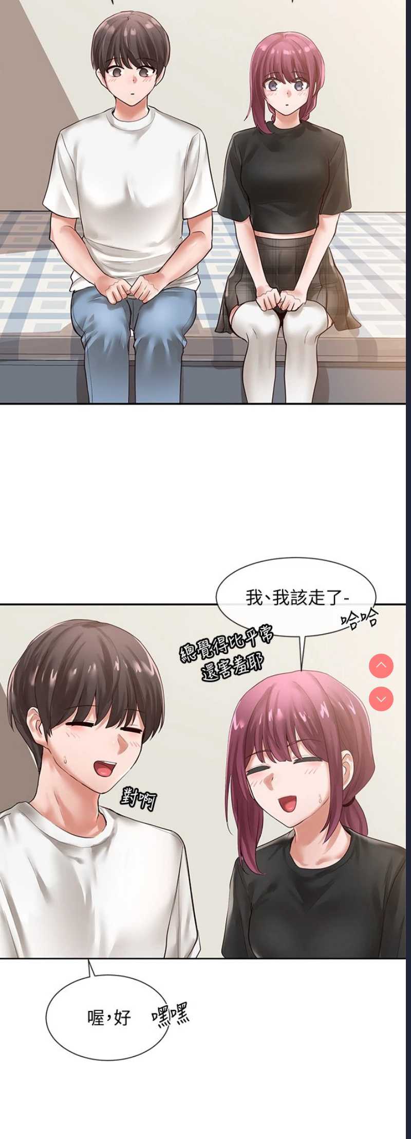 社团学姐