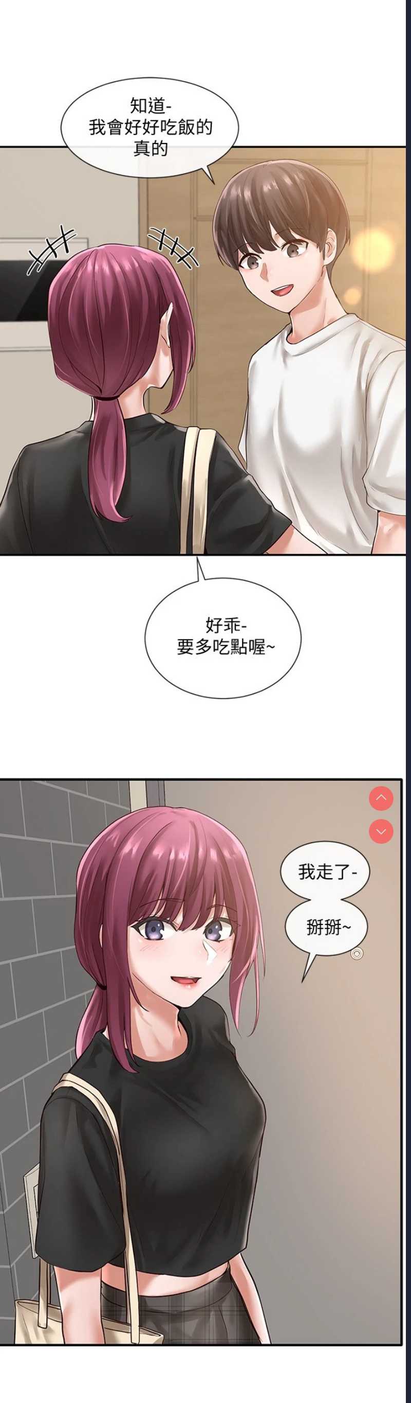 社团学姐