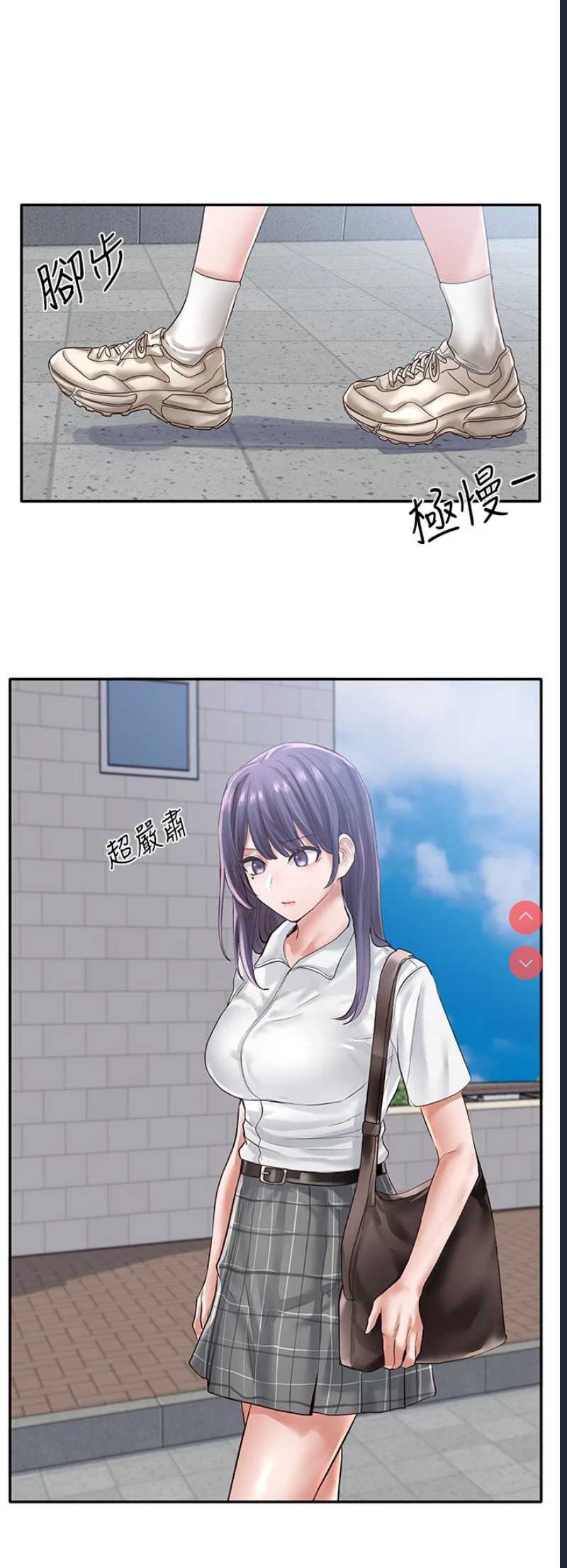 社团学姐