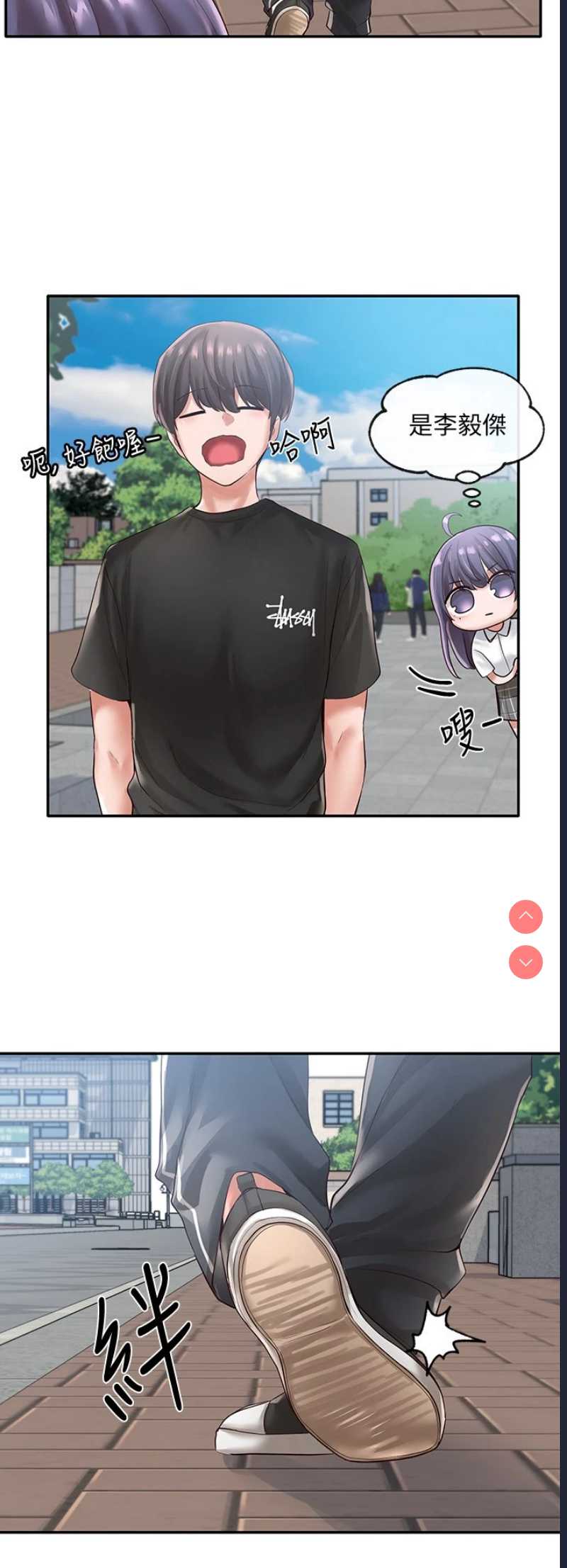 社团学姐