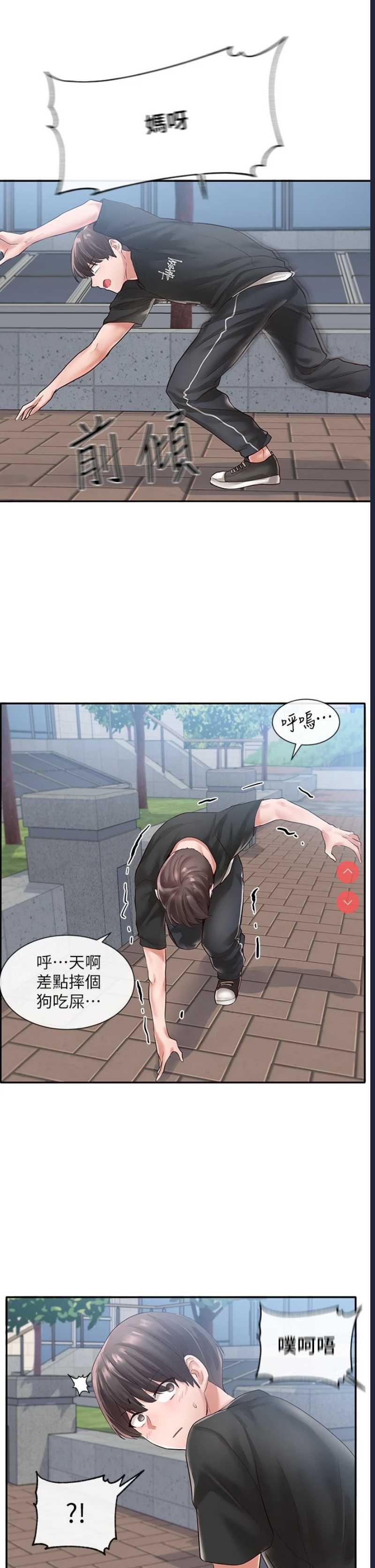社团学姐