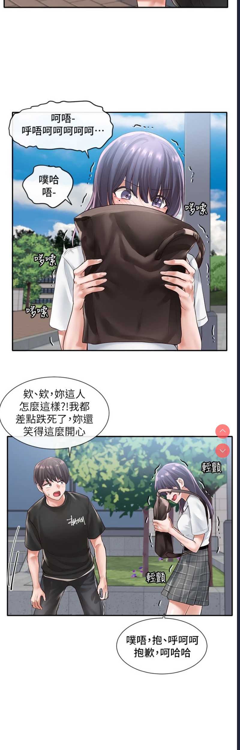社团学姐